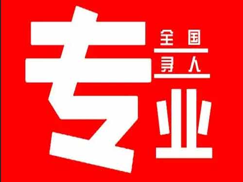 四平侦探调查如何找到可靠的调查公司